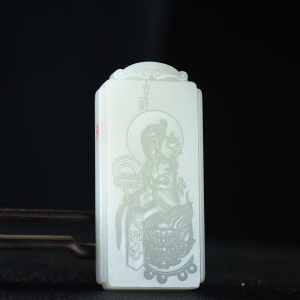 山料和田白玉文殊菩萨吊坠