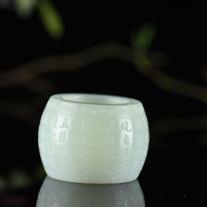 山料和田白玉心经指环