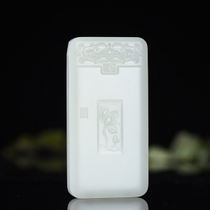 山流水料和田白玉福莲吊坠