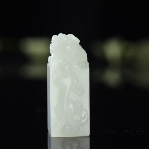 山料和田羊脂白玉貔貅印章