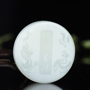 山流水料和田羊脂白玉龙凤呈祥吊坠