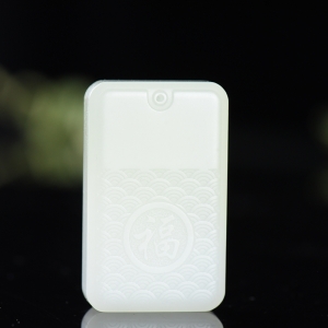 山料和田白玉福牌吊坠