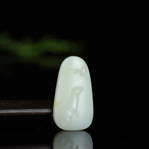 山料和田白玉狗牌吊坠