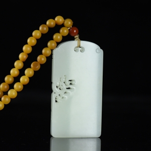 籽料和田白玉无事牌吊坠