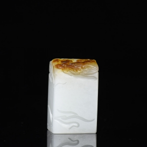 籽料和田白玉龙图腾印章吊坠