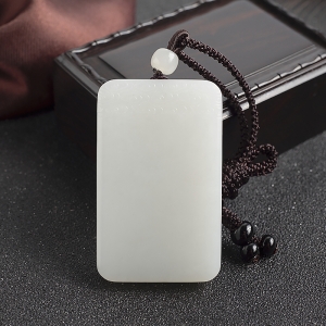 山料和田白玉无事牌吊坠