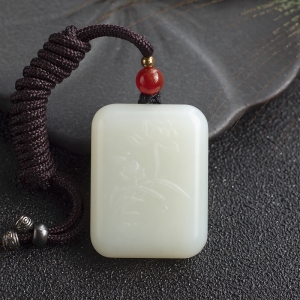 山料和田白玉一品清廉吊坠