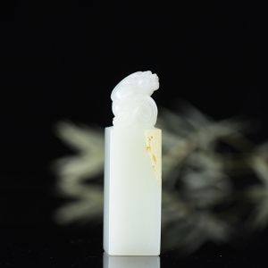 山流水料和田白玉貔貅印章