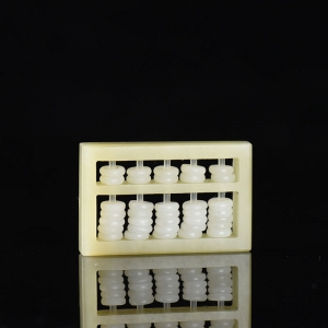 山料和田糖白玉算盘吊坠