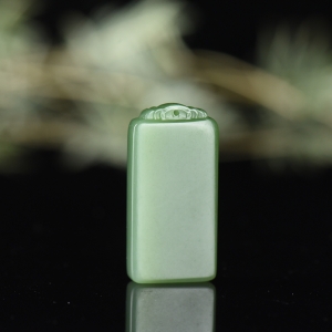 山料和田碧玉无事牌吊坠