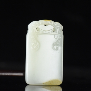 籽料和田白玉无事牌吊坠