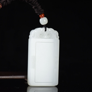 籽料和田白玉无事牌吊坠