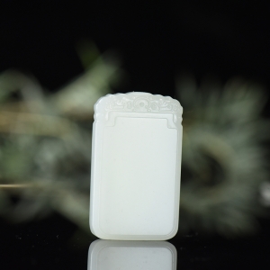 籽料和田白玉无事牌吊坠