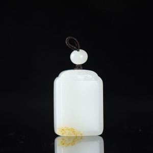 籽料和田白玉无事牌吊坠