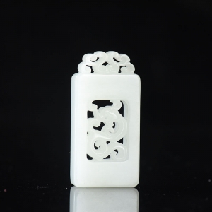 籽料和田白玉龙牌吊坠