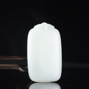 籽料和田白玉无事牌吊坠