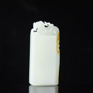 山流水料和田白玉无事牌吊坠