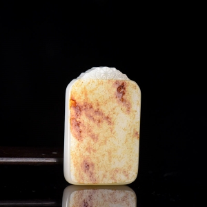 籽料和田白玉无事牌吊坠