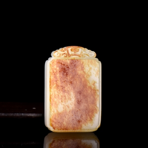 籽料和田白玉无事牌吊坠