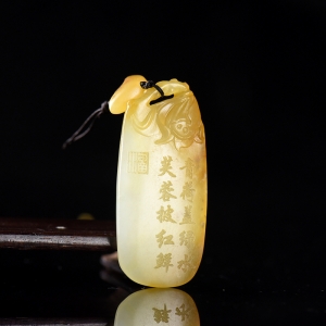 籽料和田玉荷塘清趣吊坠