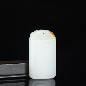 籽料和田白玉无事牌吊坠