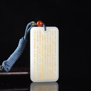 山流水料和田白玉心经吊坠