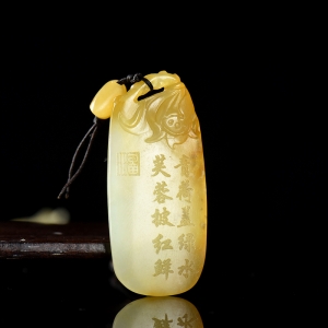 籽料和田玉荷花荡吊坠