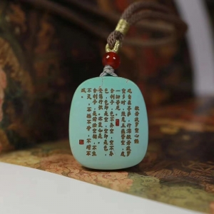 中高瓷蓝色绿松石心经牌吊坠