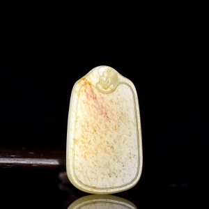 籽料和田白玉无事牌吊坠