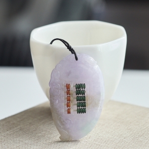 糯冰种翡翠算盘吊坠