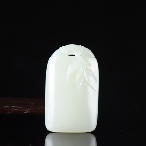 籽料和田白玉竹节无事牌吊坠