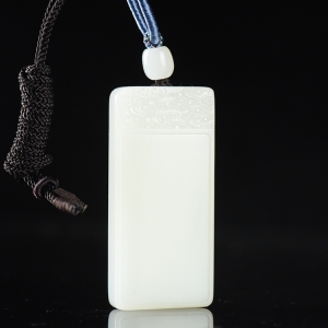 籽料和田白玉无事牌吊坠