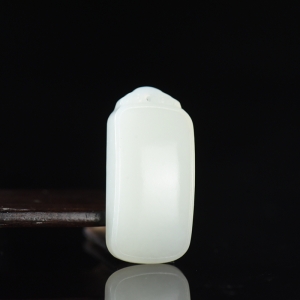 籽料和田白玉无事牌吊坠