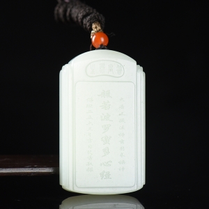 山流水料和田白玉心经吊坠