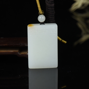 籽料和田白玉无事牌吊坠