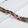 天然彩虹碧玺项链-红掌柜