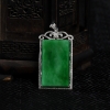 缅甸天然糯种翠绿翡翠无事牌吊坠-红掌柜