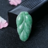 缅甸天然豆种浅绿翡翠叶子吊坠-红掌柜