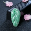缅甸天然豆种浅绿翡翠叶子吊坠-红掌柜