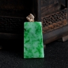 豆种飘翠翡翠无事牌吊坠-红掌柜