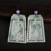 缅甸天然糯冰种翡翠龙凤对牌吊坠-红掌柜
