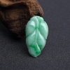 缅甸A货天然糯种飘翠翡翠叶子吊坠 - 红掌柜