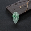 翡翠叶子吊坠-红掌柜