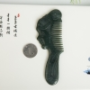 天然俄罗斯山料和田碧玉梳子-红掌柜