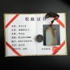 新疆和田玉吊坠-红掌柜