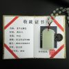 新疆和田玉吊坠-红掌柜