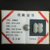 新疆天然和田玉吊坠 - 红掌柜