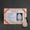 俄罗斯天然和田玉吊坠 - 红掌柜