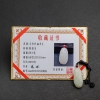 俄罗斯天然和田玉吊坠 - 红掌柜