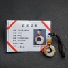 俄罗斯和田玉扳指 - 红掌柜